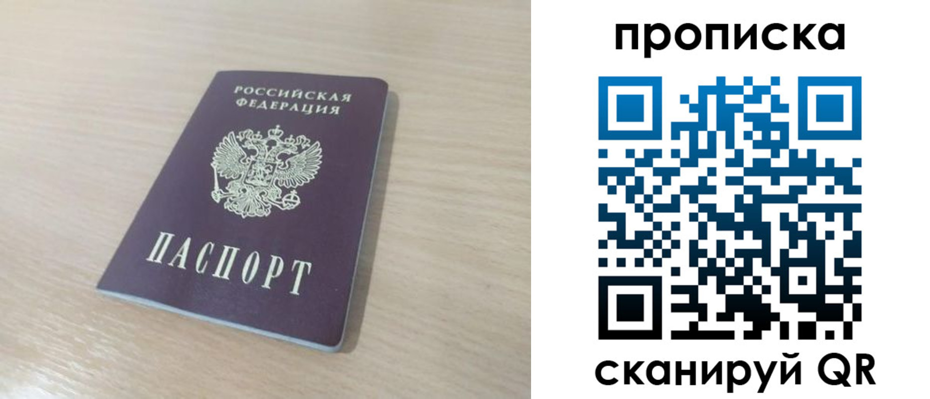 регистрация для дет. сада в Коряжме