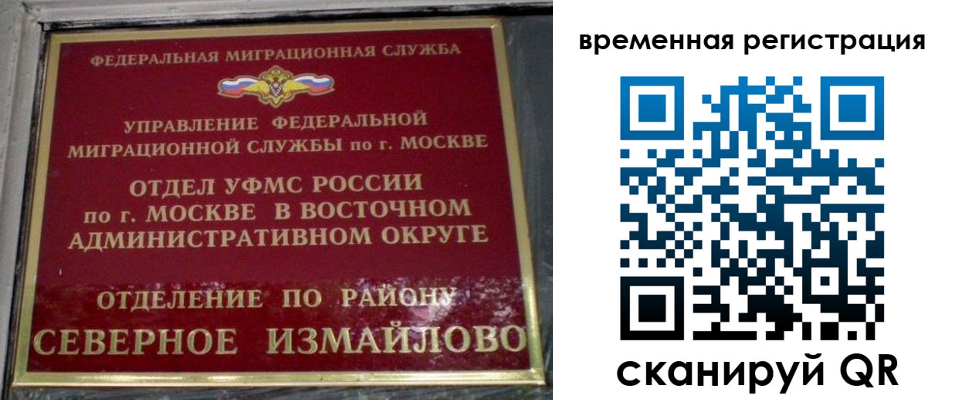 где прописаться в Коряжме