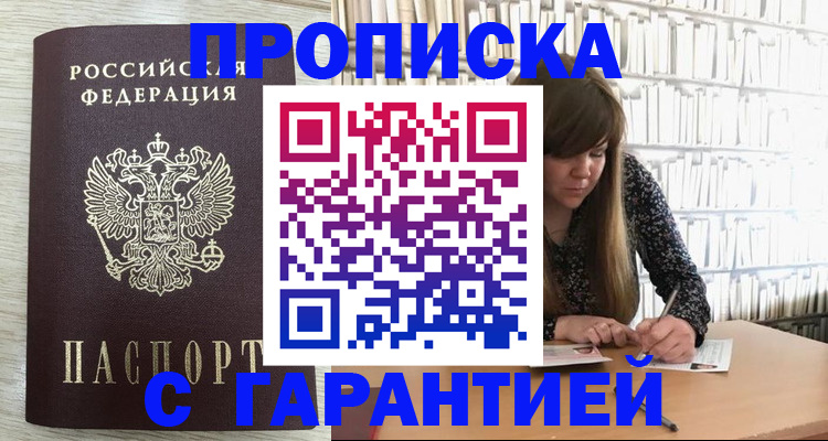 форма 3 в Коряжме